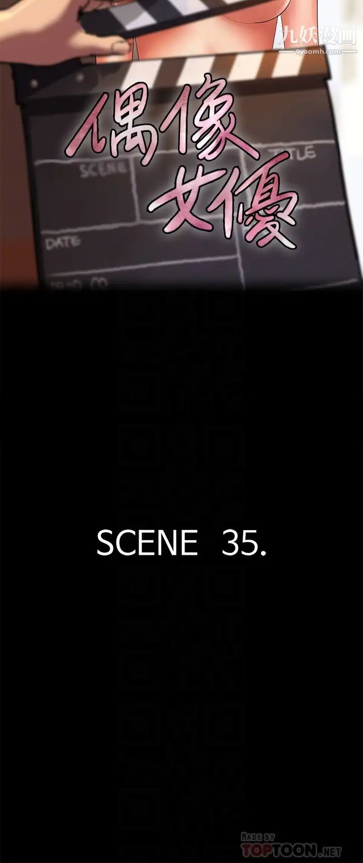 偶像女优第35话-旁边有人的刺激感