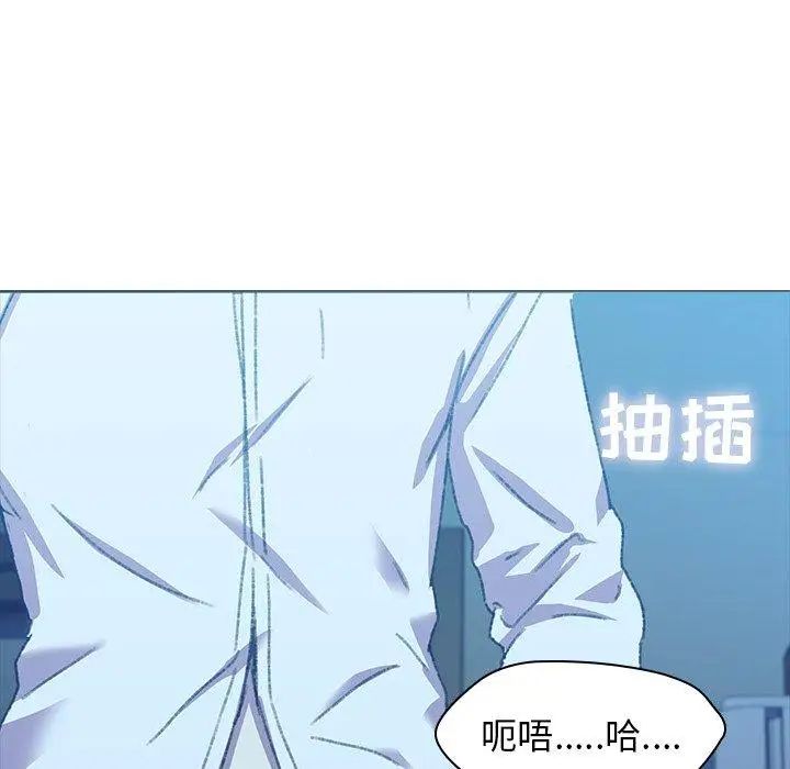 二十岁第5话