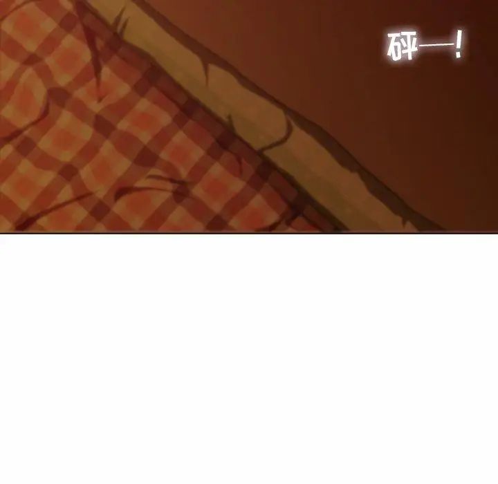 二十岁第5话