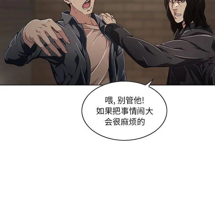 二十岁第6话
