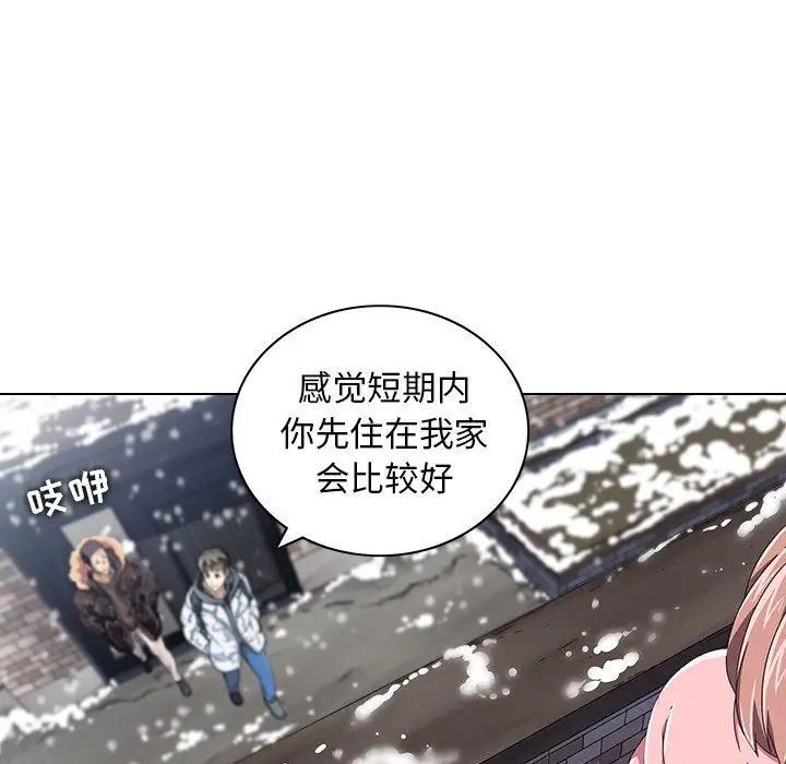 二十岁第6话