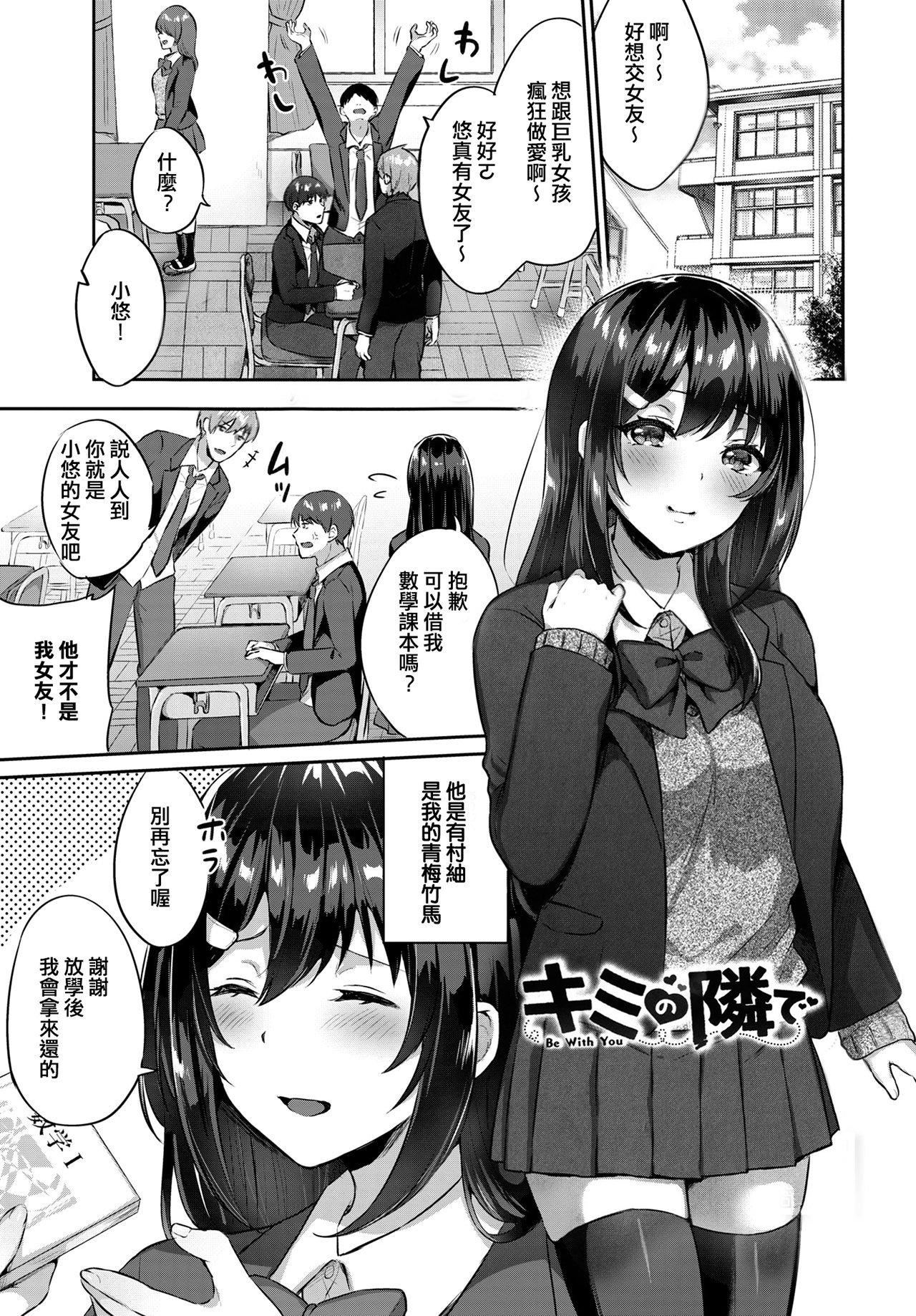 [柿野なしこ]たべごろ・むすめ[无修正][柿野なしこ]たべごろ・むすめ[无修正]