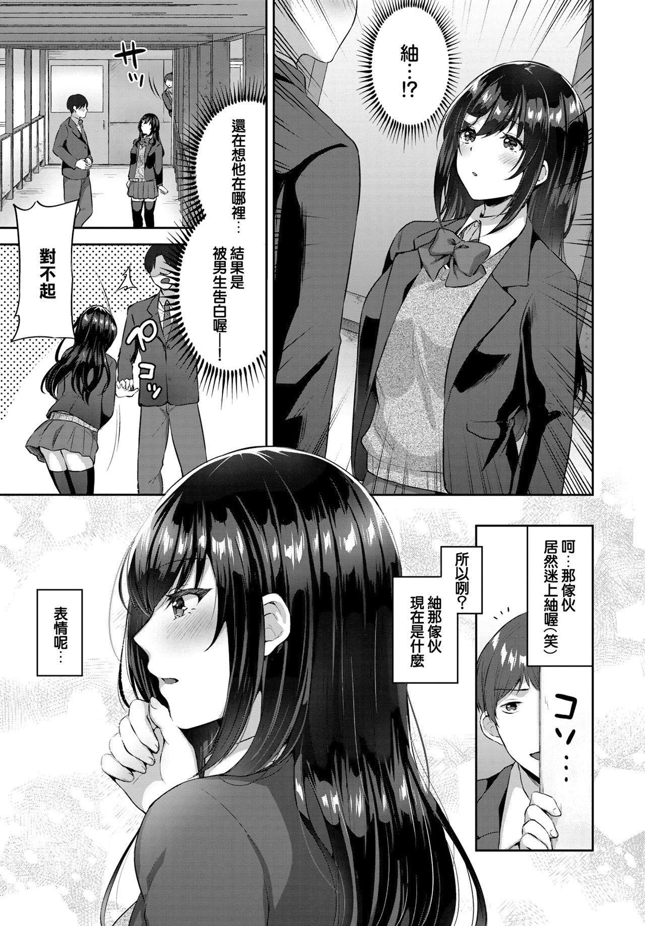 [柿野なしこ]たべごろ・むすめ[無修正][柿野なしこ]たべごろ・むすめ[無修正]