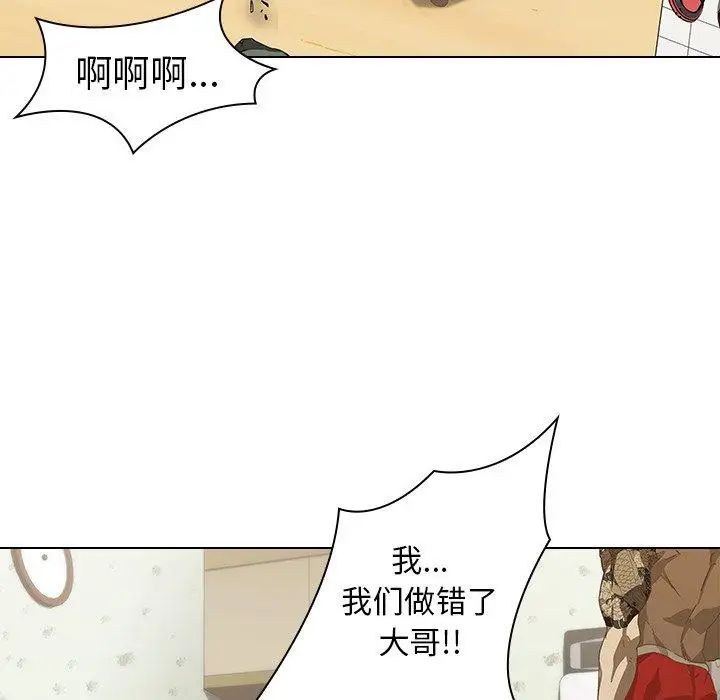 二十岁第7话