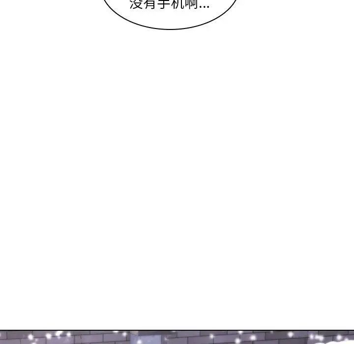 二十岁第7话