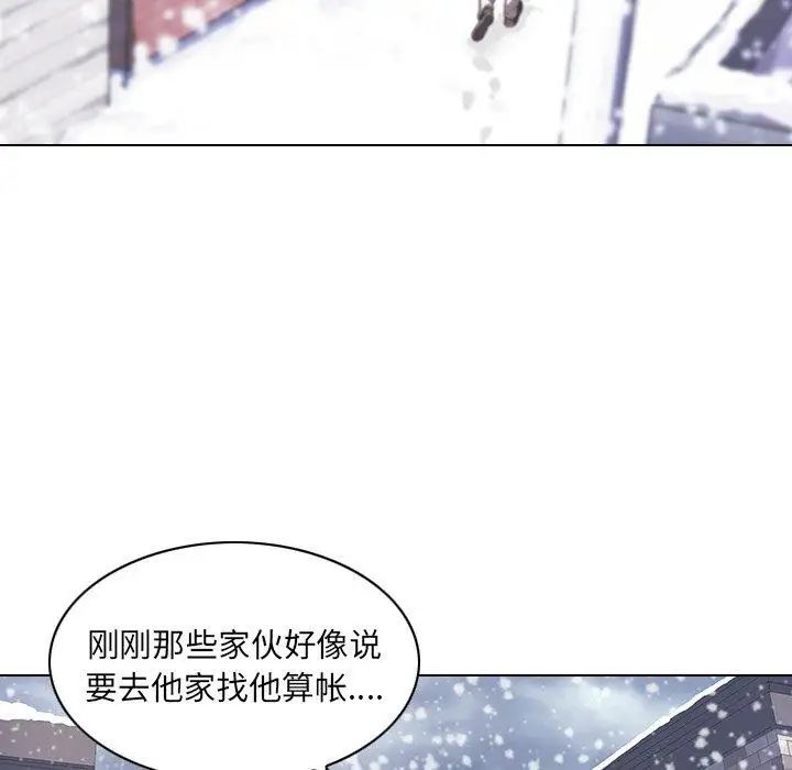 二十岁第7话