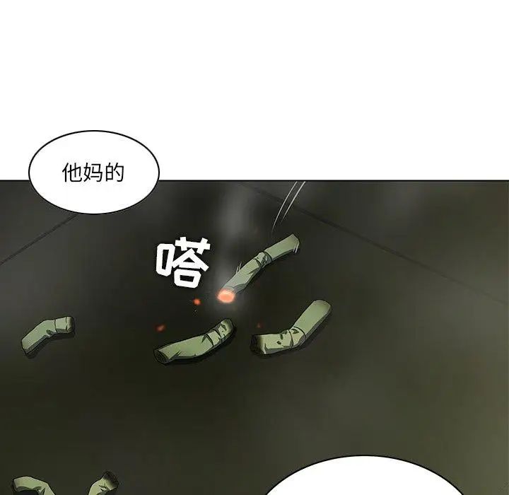 二十岁第7话
