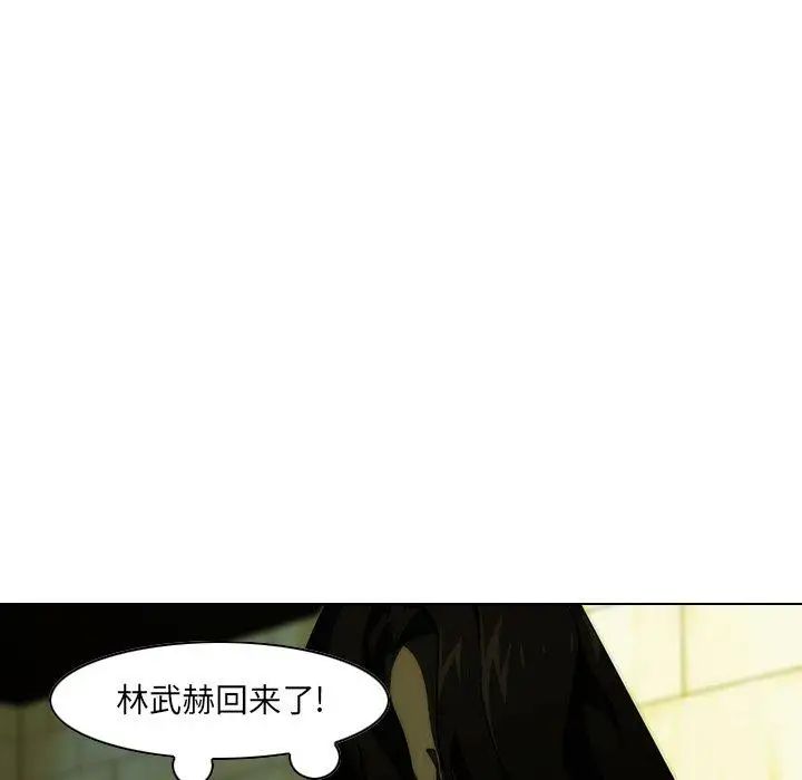 二十岁第7话