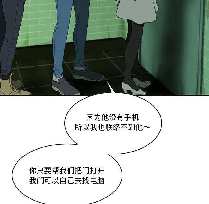 二十岁第7话