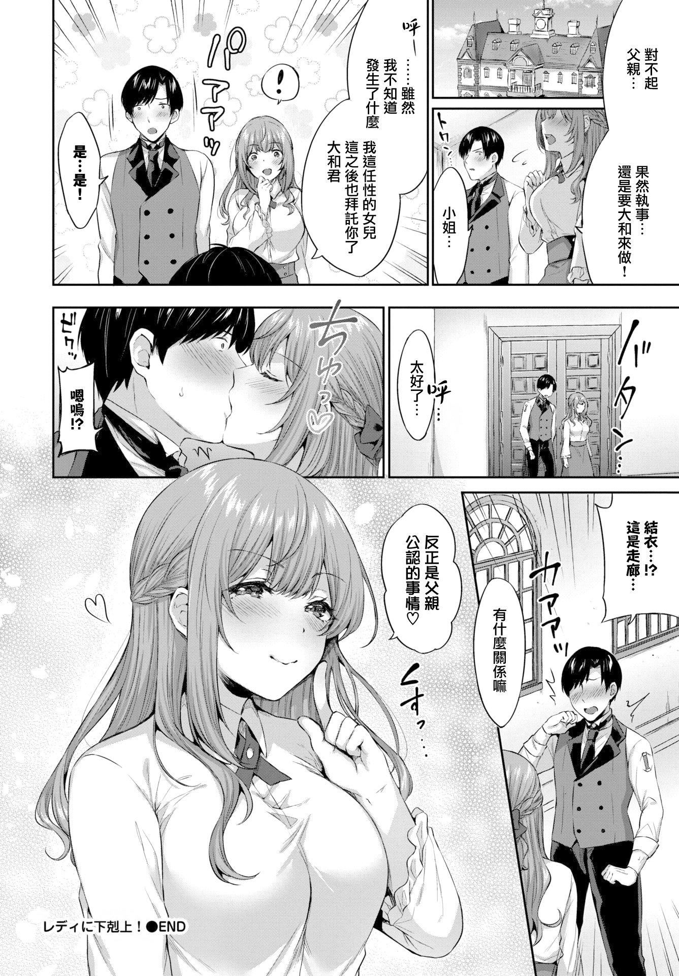 [柿野なしこ]たべごろ・むすめ[無修正][柿野なしこ]たべごろ・むすめ[無修正]