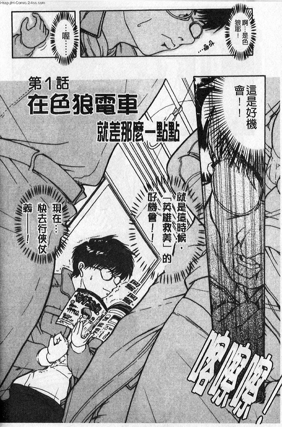 [大見武士]ギリギリズム[大見武士]ギリギリズム