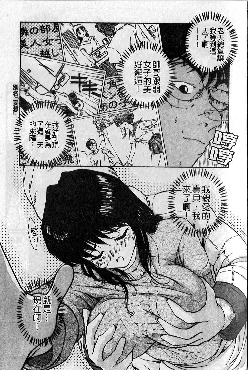 [大见武士]ギリギリズム[大见武士]ギリギリズム