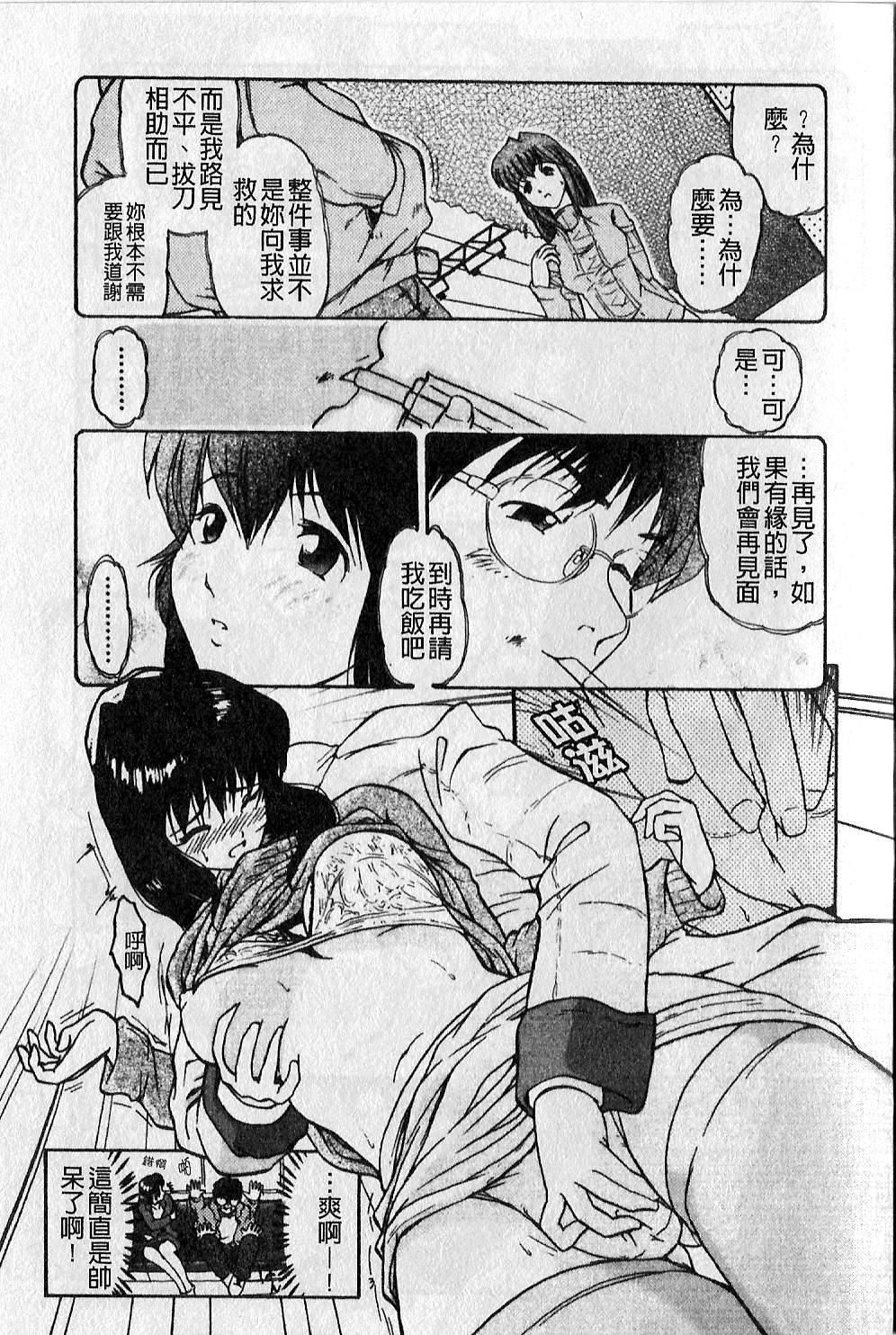 [大見武士]ギリギリズム[大見武士]ギリギリズム