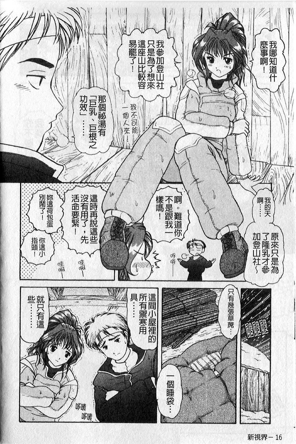 [大见武士]ギリギリズム[大见武士]ギリギリズム