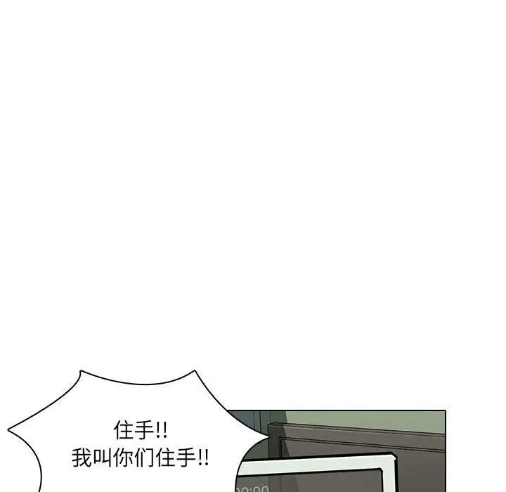 二十岁第8话
