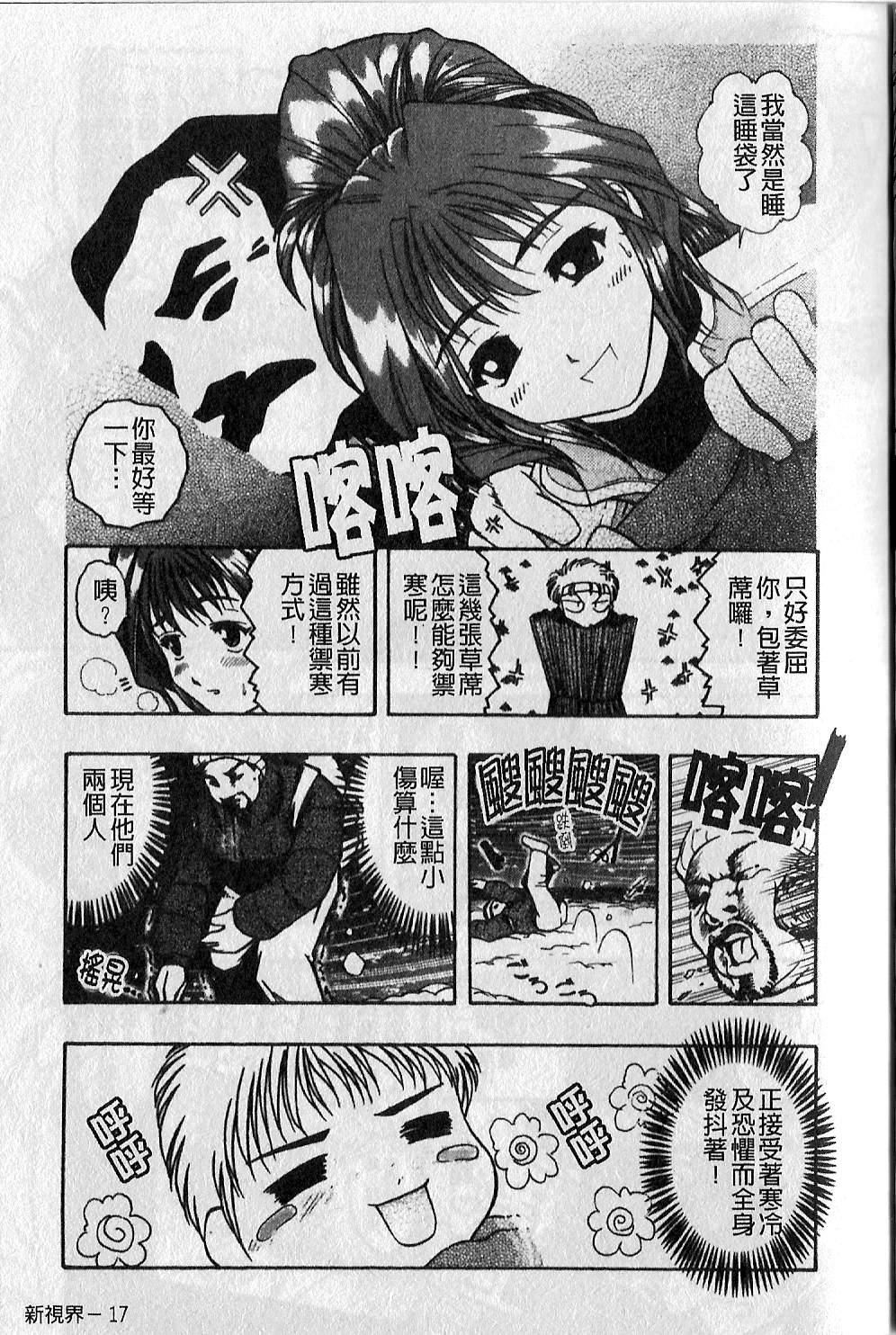 [大見武士]ギリギリズム[大見武士]ギリギリズム