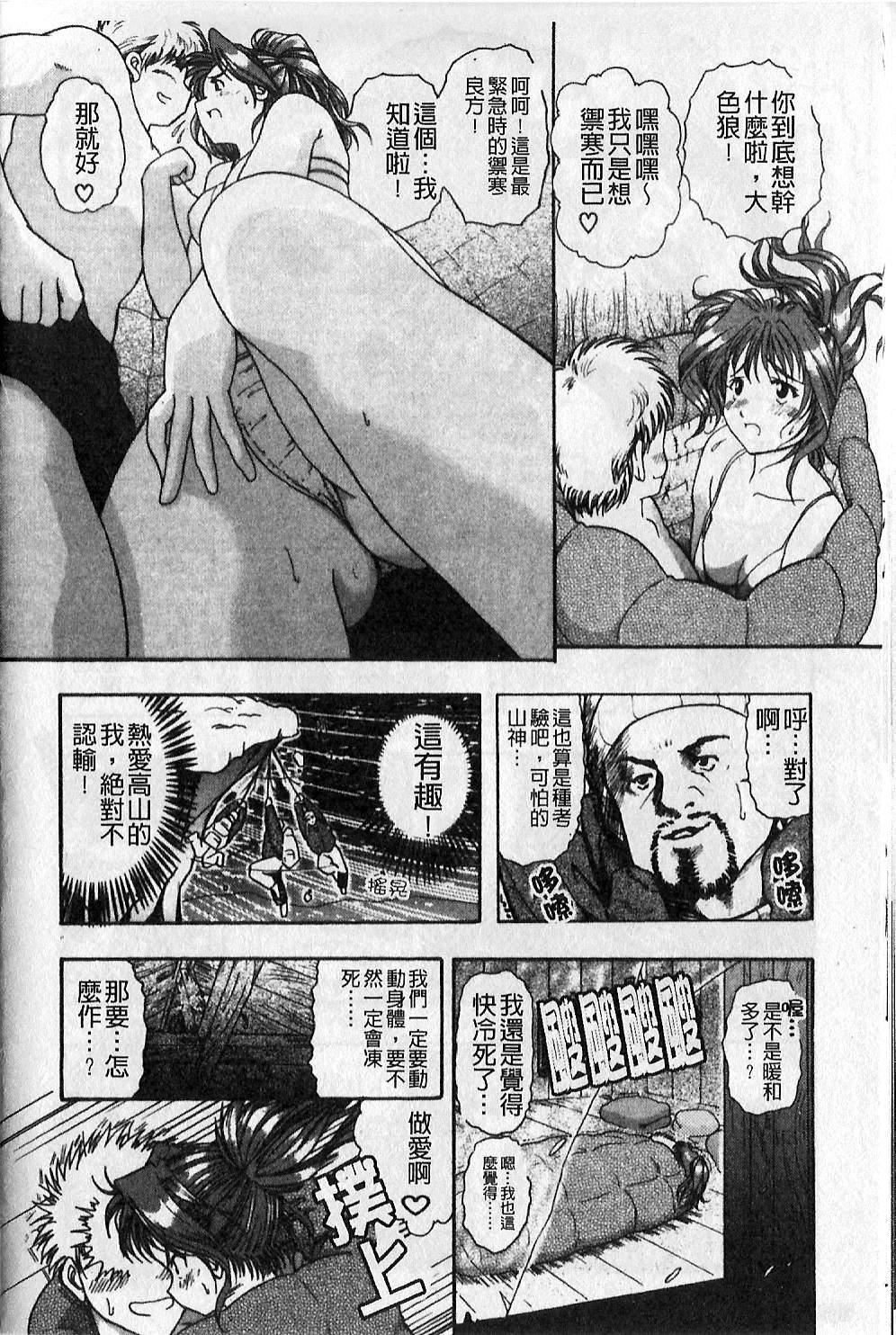 [大见武士]ギリギリズム[大见武士]ギリギリズム