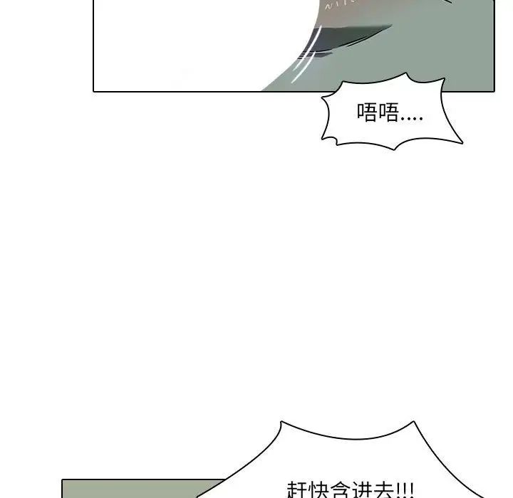 二十岁第8话