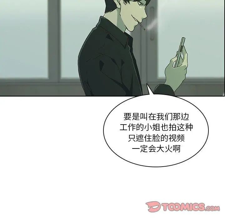 二十岁第8话