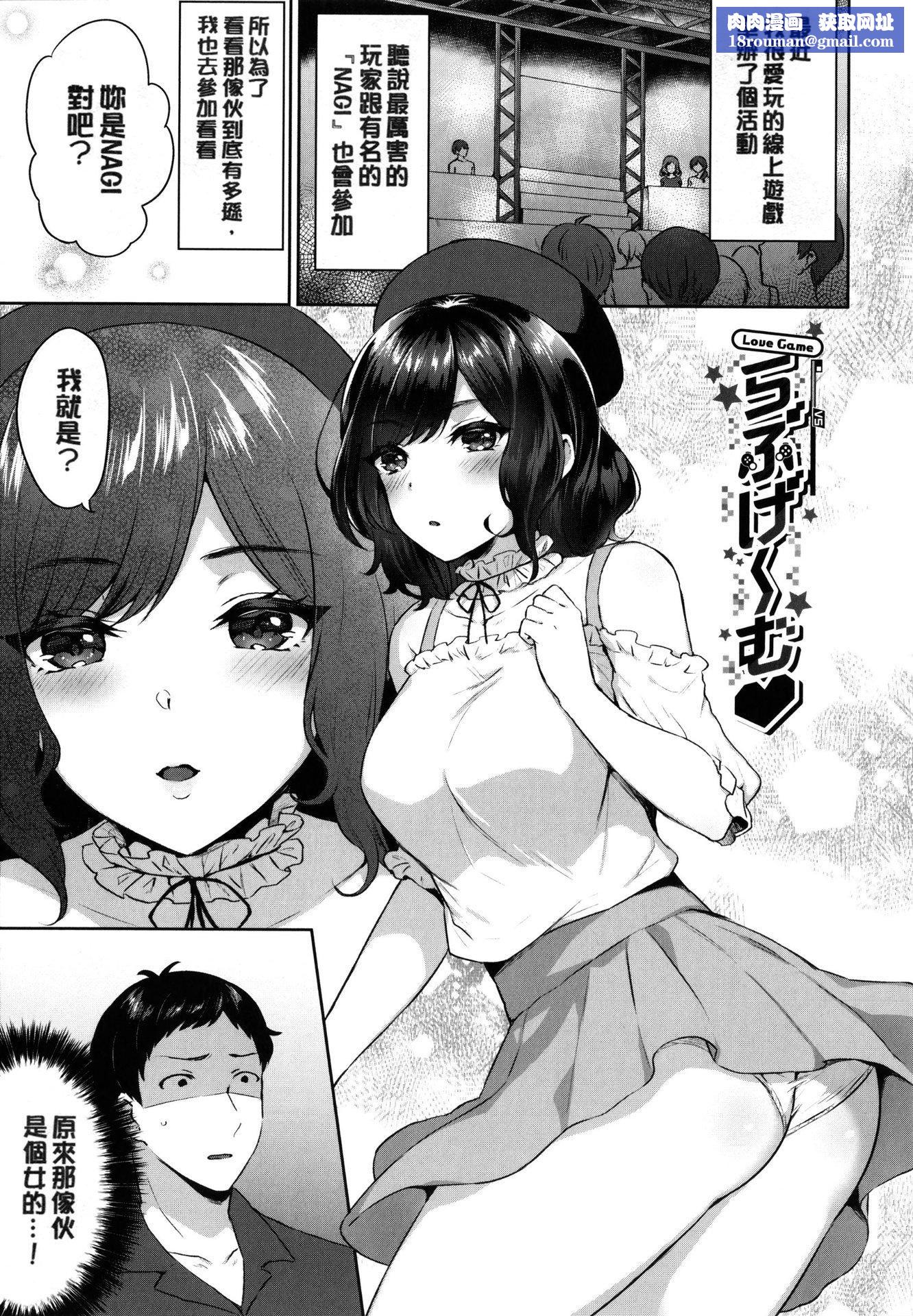 [柿野なしこ]たべごろ・むすめ[无修正][柿野なしこ]たべごろ・むすめ[无修正]