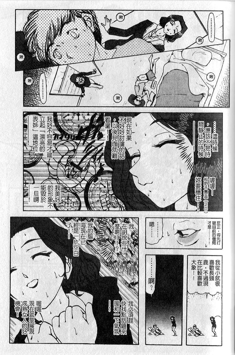 [大見武士]ギリギリズム[大見武士]ギリギリズム