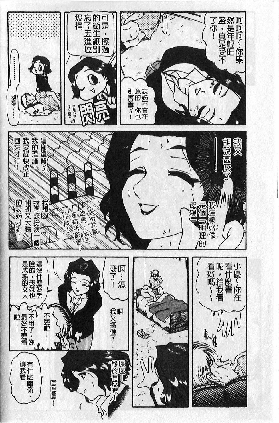 [大见武士]ギリギリズム[大见武士]ギリギリズム