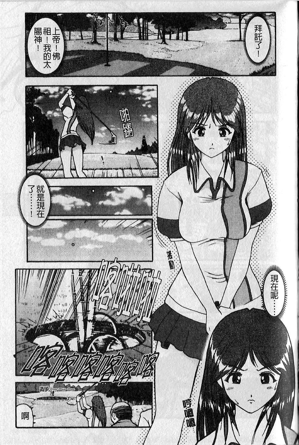 [大见武士]ギリギリズム[大见武士]ギリギリズム