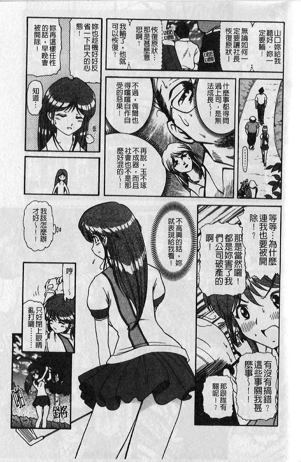 [大見武士]ギリギリズム[大見武士]ギリギリズム