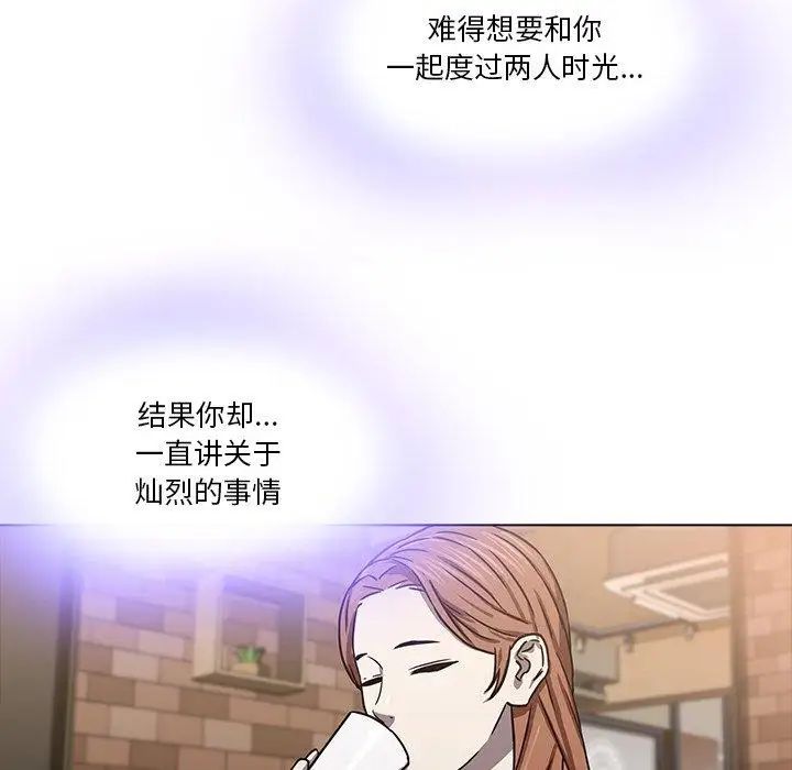 二十岁第8话