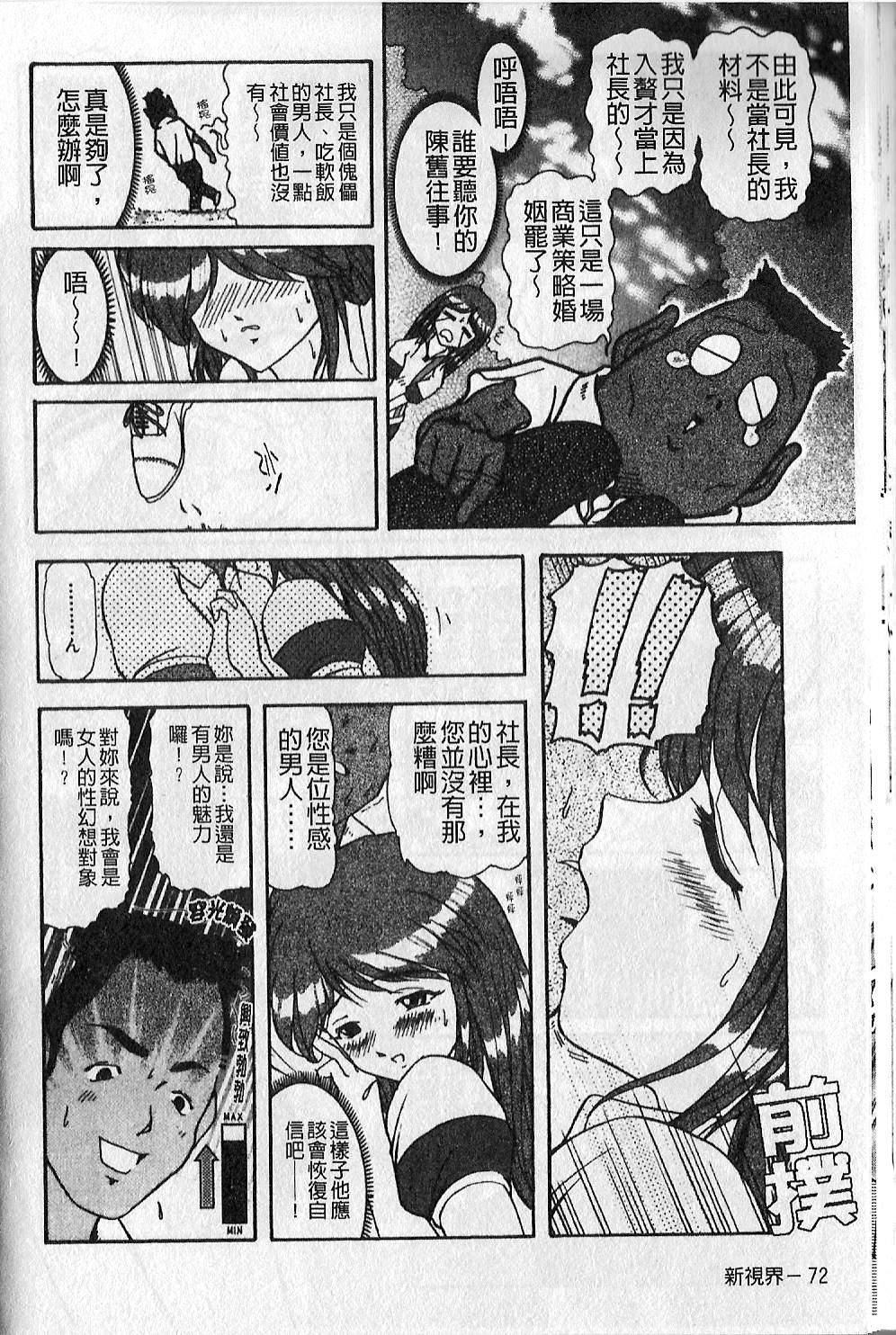 [大見武士]ギリギリズム[大見武士]ギリギリズム