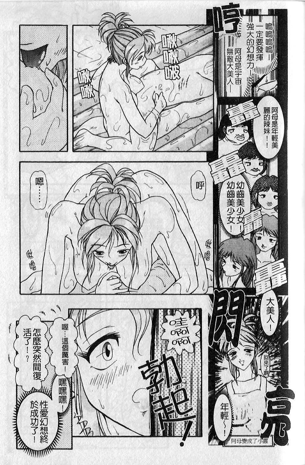 [大见武士]ギリギリズム[大见武士]ギリギリズム