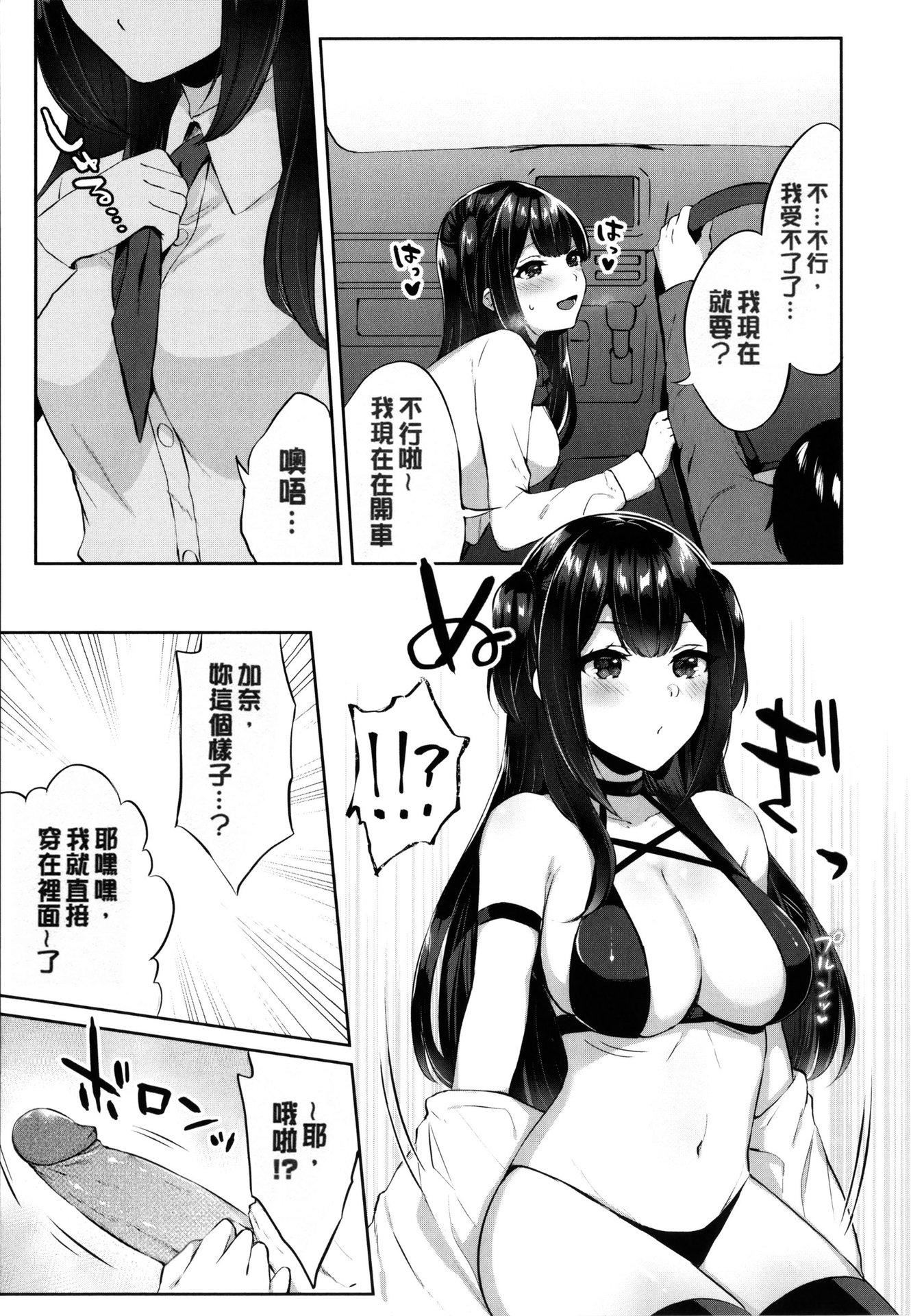 [柿野なしこ]たべごろ・むすめ[无修正][柿野なしこ]たべごろ・むすめ[无修正]