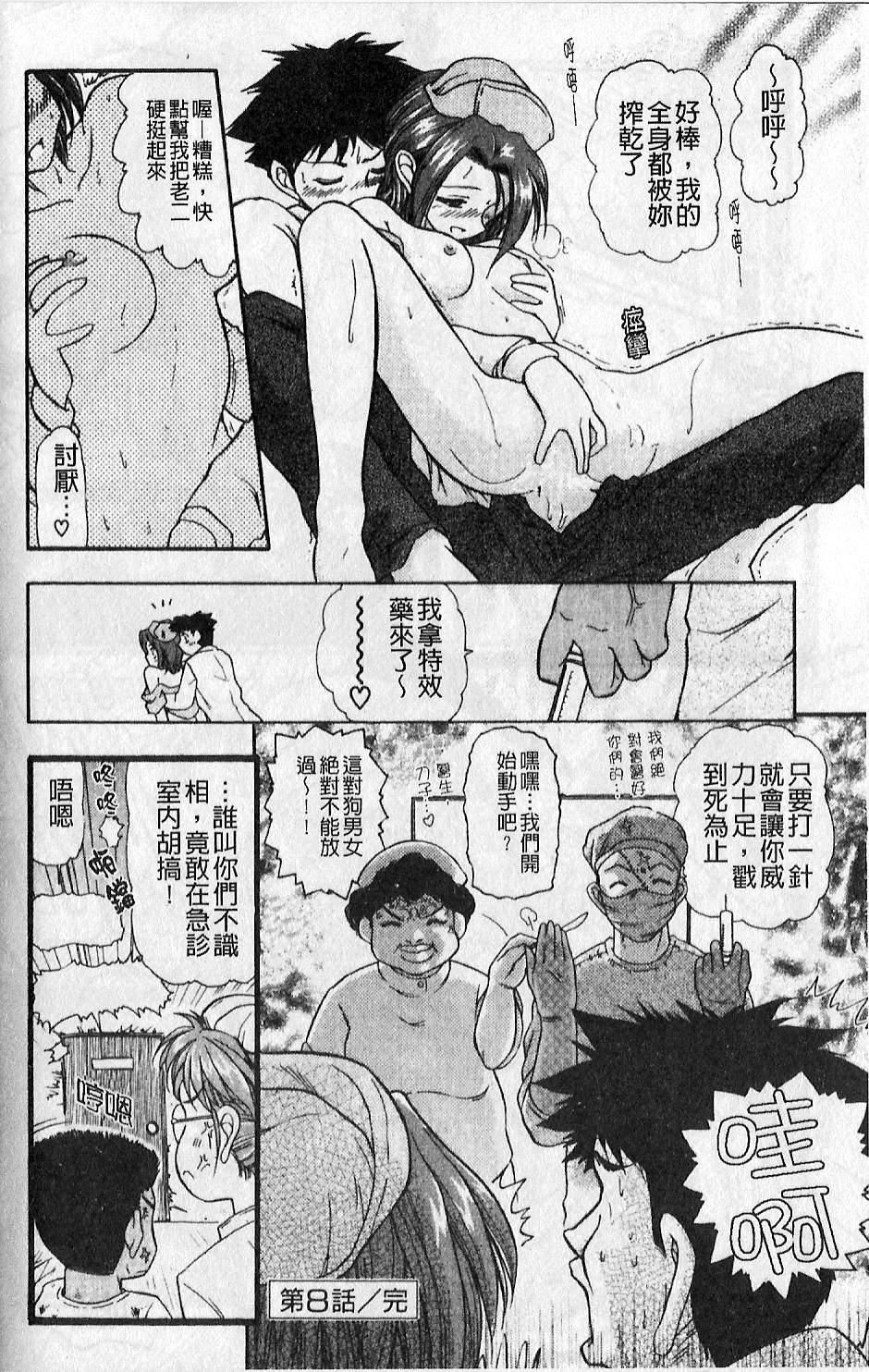 [大見武士]ギリギリズム[大見武士]ギリギリズム