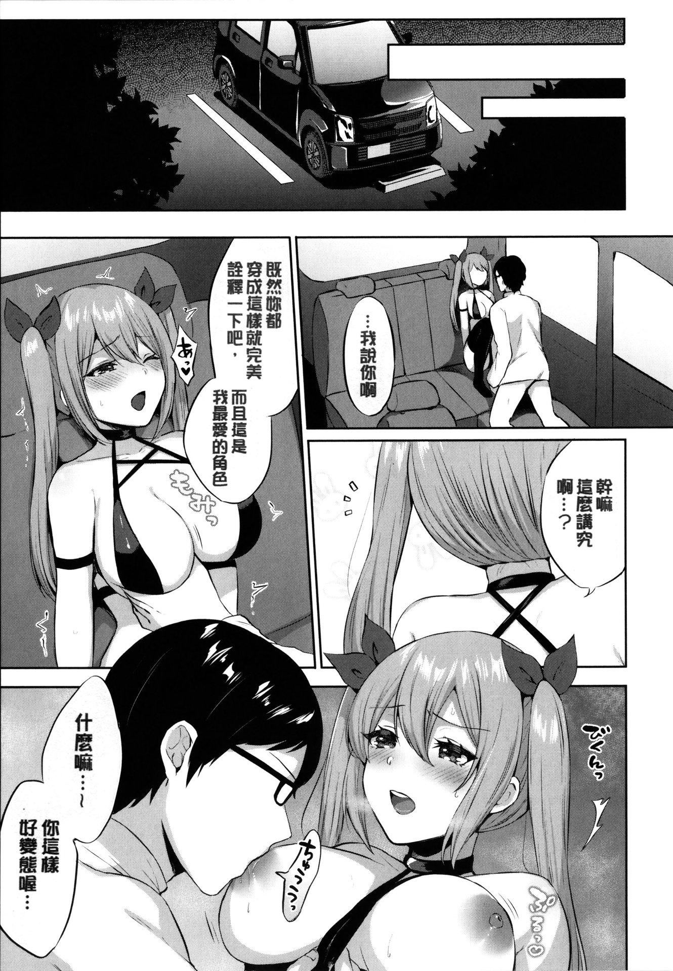 [柿野なしこ]たべごろ・むすめ[无修正][柿野なしこ]たべごろ・むすめ[无修正]