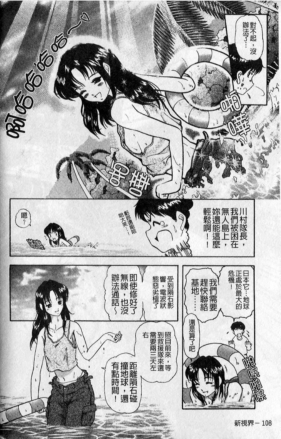 [大見武士]ギリギリズム[大見武士]ギリギリズム