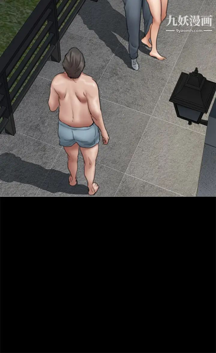 偶像女優第42話-前炮友敘舊