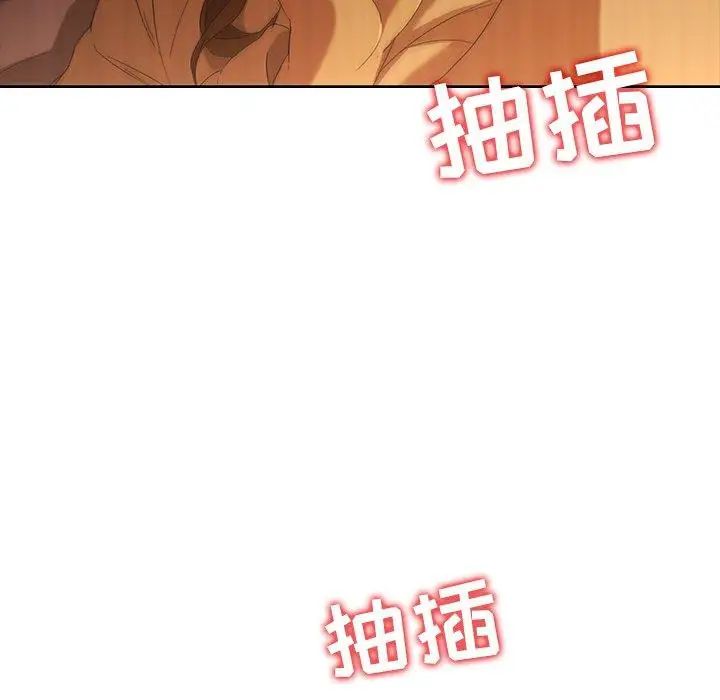 二十岁第9话