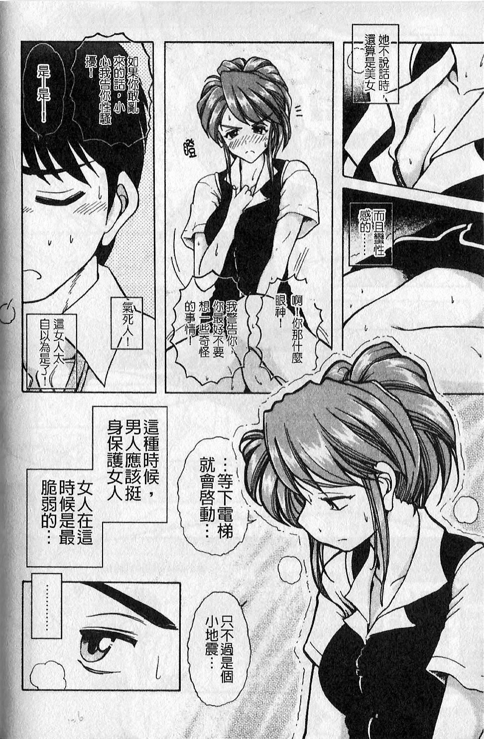 [大見武士]ギリギリズム[大見武士]ギリギリズム