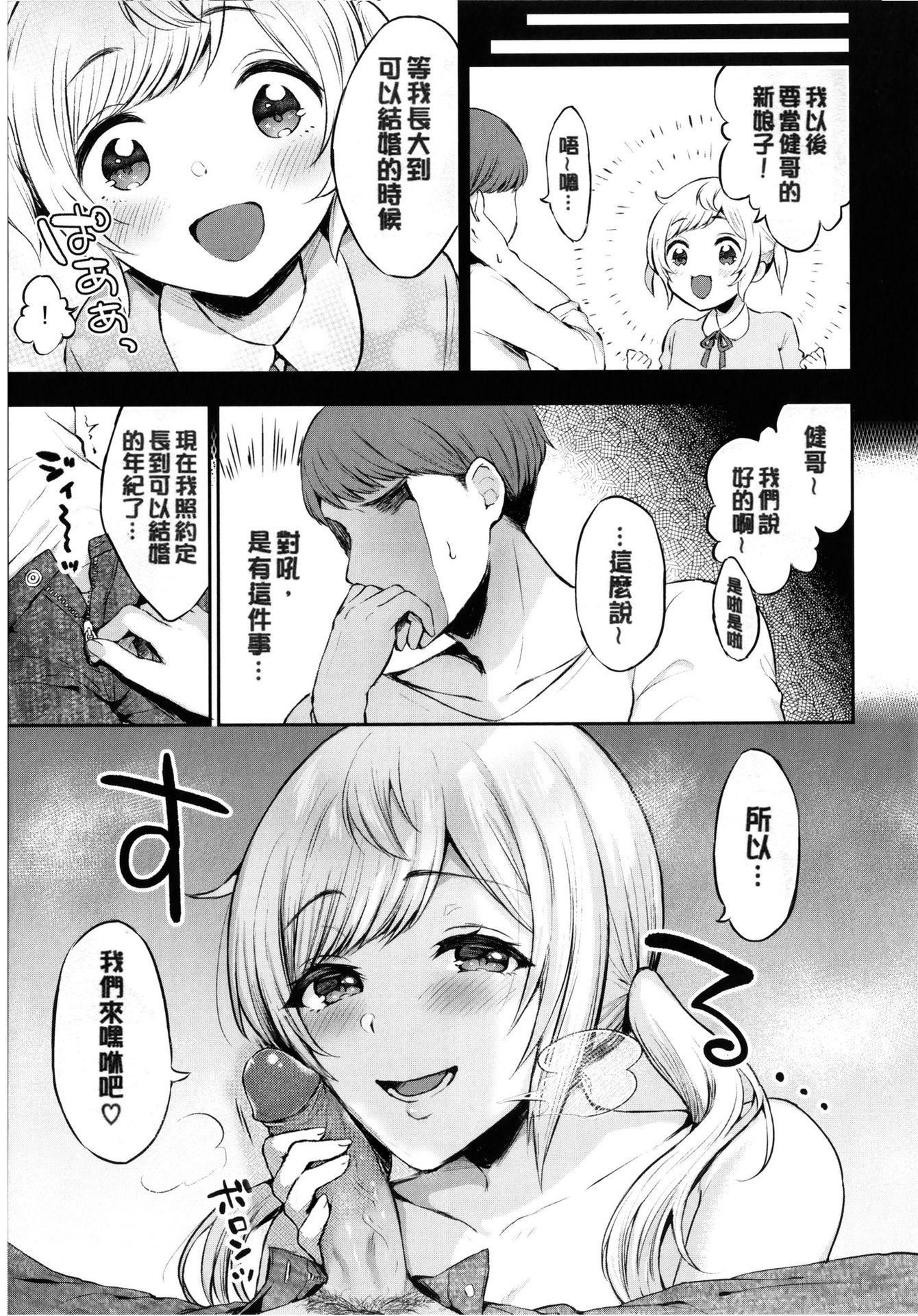 [柿野なしこ]たべごろ・むすめ[無修正][柿野なしこ]たべごろ・むすめ[無修正]