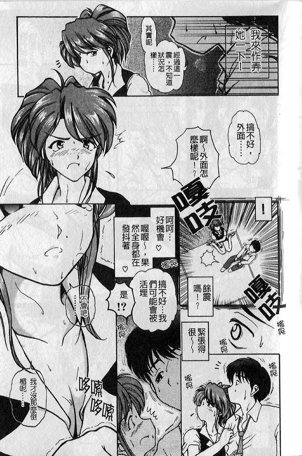 [大见武士]ギリギリズム[大见武士]ギリギリズム