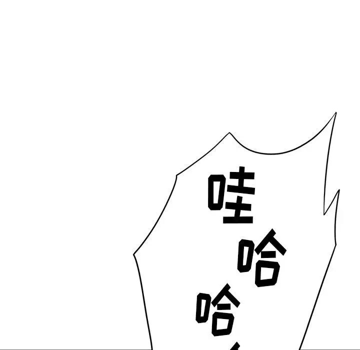 二十岁第9话