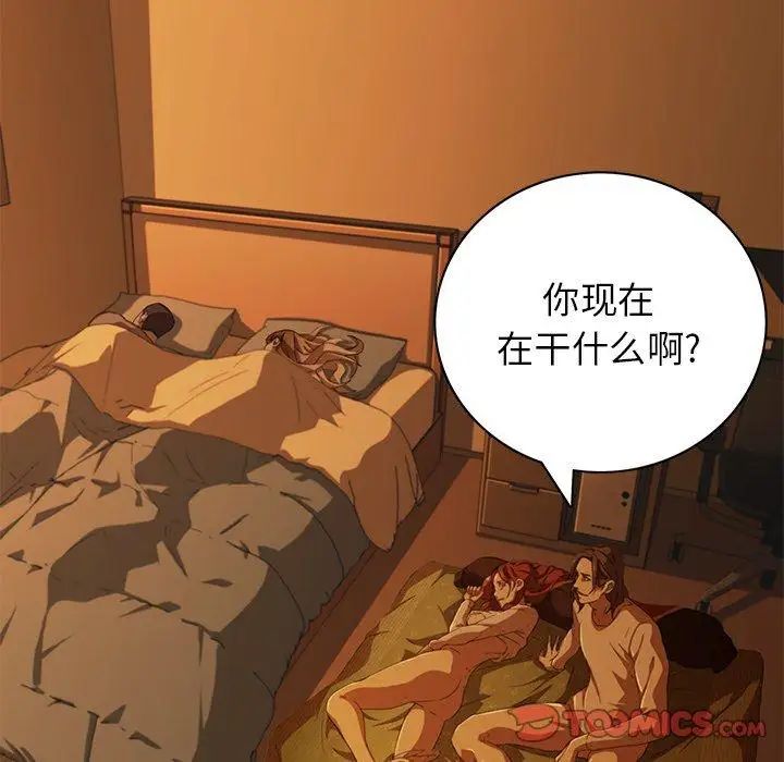 二十岁第9话