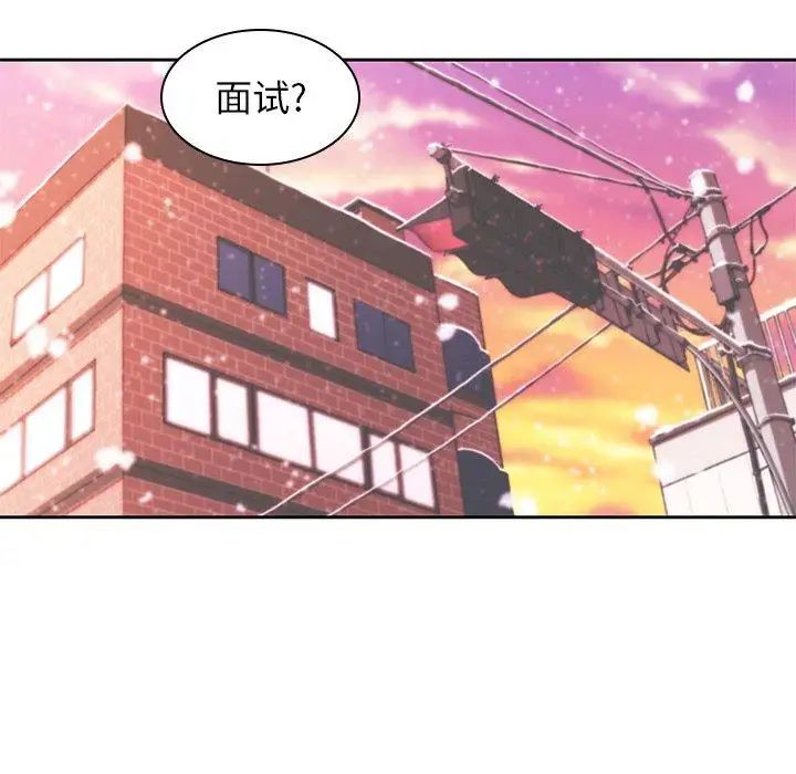 二十岁第9话
