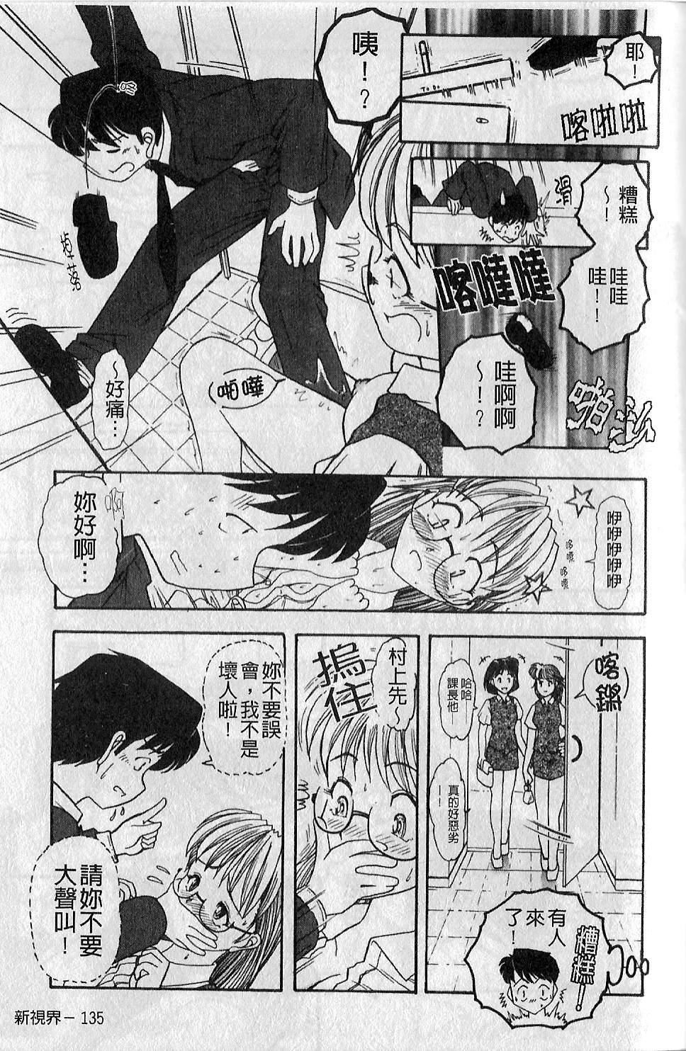 [大見武士]ギリギリズム[大見武士]ギリギリズム