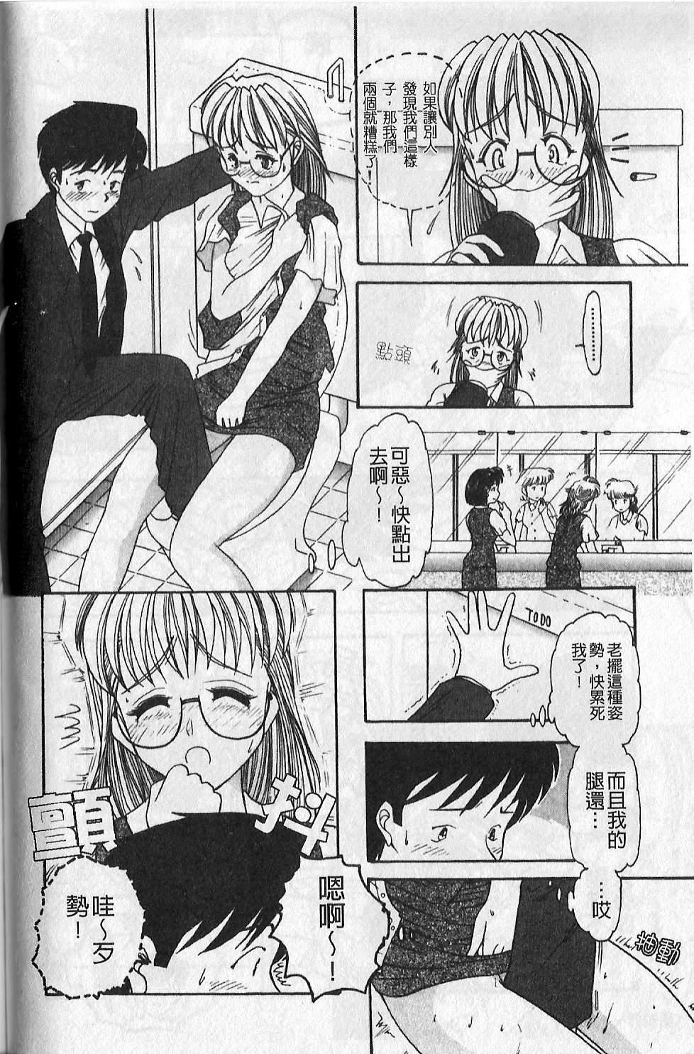 [大見武士]ギリギリズム[大見武士]ギリギリズム