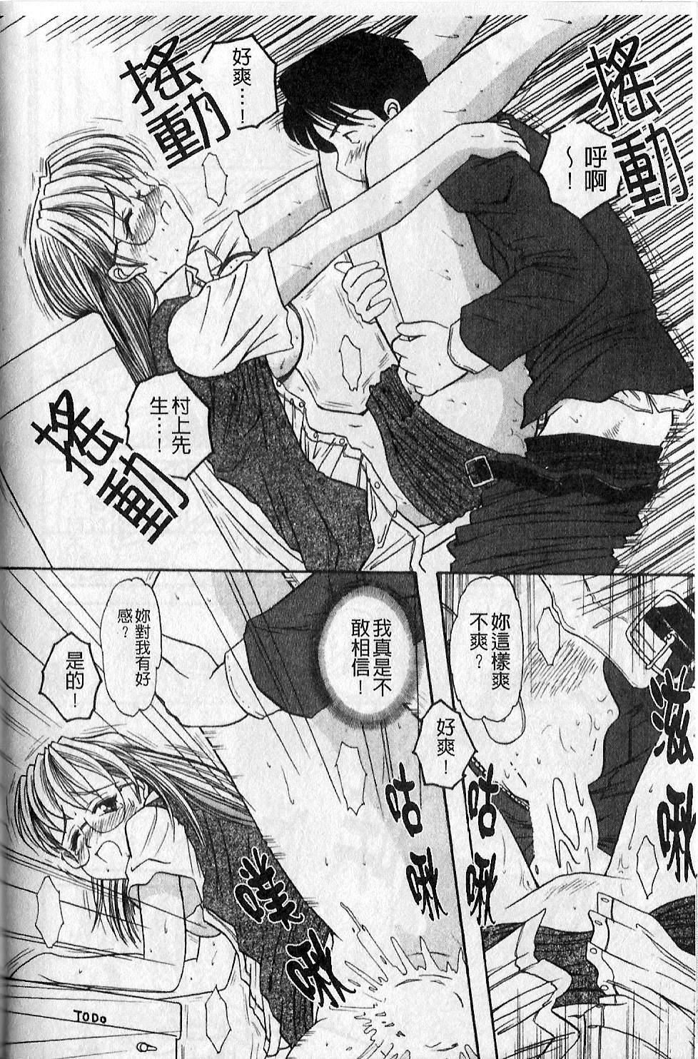 [大见武士]ギリギリズム[大见武士]ギリギリズム