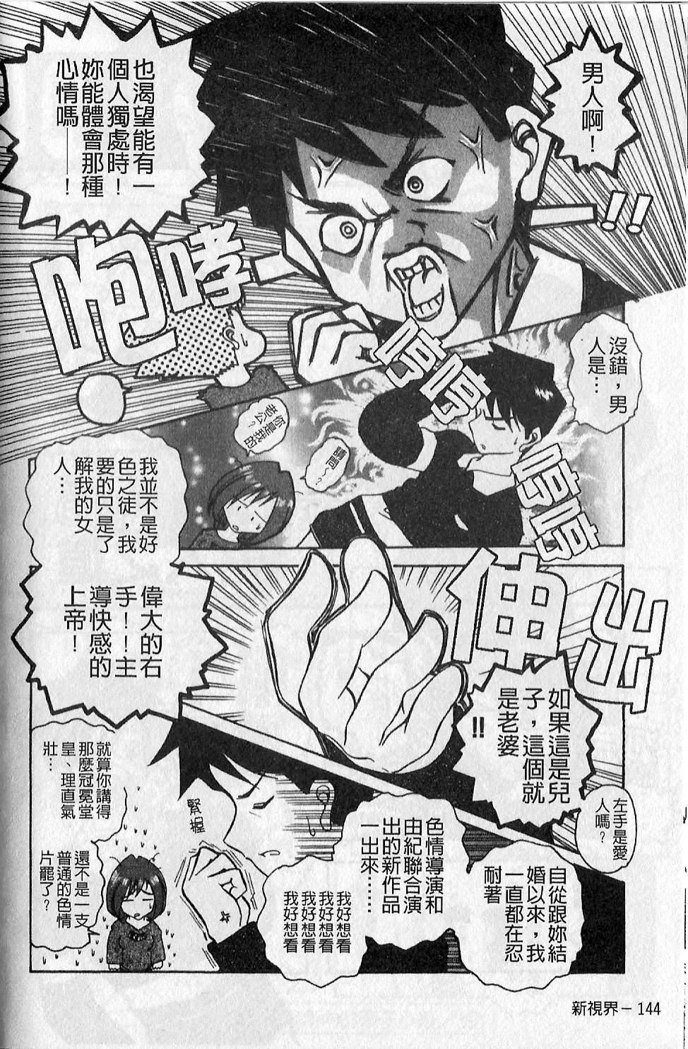 [大见武士]ギリギリズム[大见武士]ギリギリズム