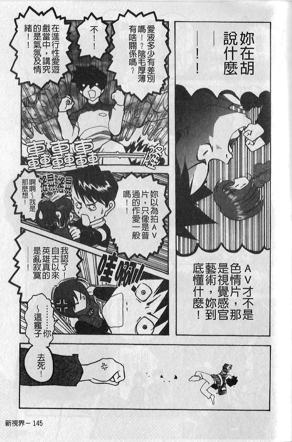 [大见武士]ギリギリズム[大见武士]ギリギリズム