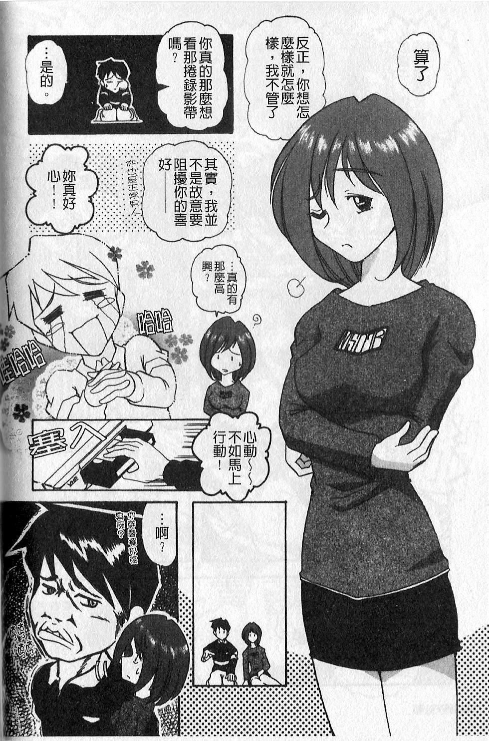 [大見武士]ギリギリズム[大見武士]ギリギリズム