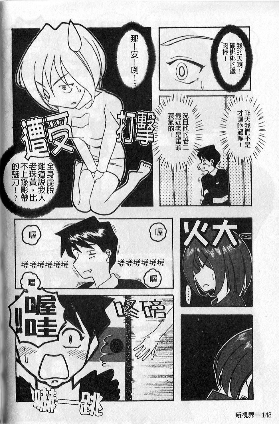 [大见武士]ギリギリズム[大见武士]ギリギリズム